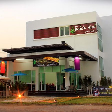 Modern Inn By Saifon Nong Khai Extérieur photo