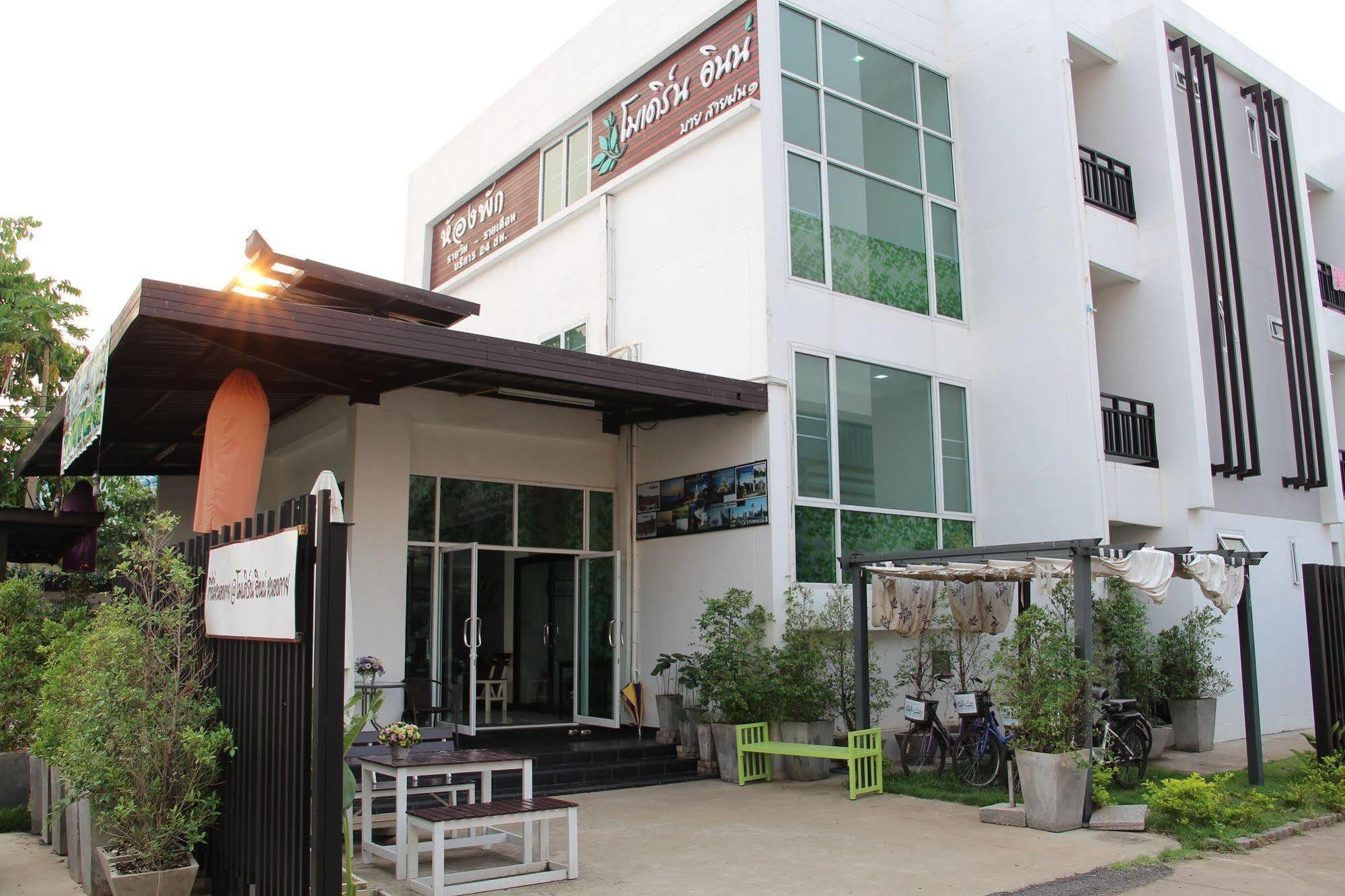 Modern Inn By Saifon Nong Khai Extérieur photo